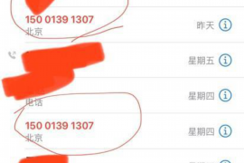 广阳专业要账公司如何查找老赖？